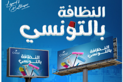 Cristal Summer 2025 – National OOH Campaign by Lézard & Balthazar